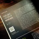 프리즘란제리
