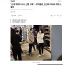 순대 떡볶이 사고, 신발 구매"…尹대통령, 김건희 여사와 주말 나들이 이미지