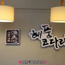 어부심해풍코다리 이미지