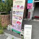 삼일체육사 이미지
