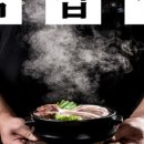 진리옥 본점 네이버블로그