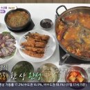 김정환농장 | 6시내고향 강진 강진만 짱뚱어 요리 먹은 식당 어디? 수요일엔 수산물 기성앤더슨 청정 갯벌 토박이...