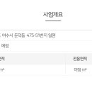 왕심천공원 이미지