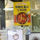 삼형제김밥다산점 | 다산김밥포장 ‘삼형제김밥 다산점’ 도농역 김밥맛집