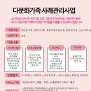 군포시 가족센터 이미지