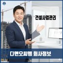 우림엠이씨