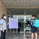 고덕중학교 이미지