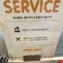 한스델리 연천전곡점 이미지