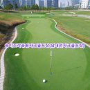 송이공원 화장실 | 송이조각공원파크골프장 남대천파크골프장 예약절차 사이트