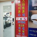 아이폰수리365 이미지