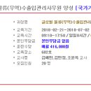 동성물류 - 영천시 운북로 2093 | 동성물류