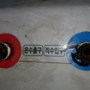 온수기닷컴 이미지