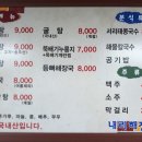 내리해장국 이미지