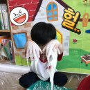 강동하바어학·놀이학원