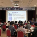 당진트레이닝센터 이미지