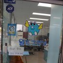 석전크리닝 이미지