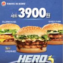 버거킹비발디점 스포츠조선