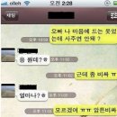 오빠옷사줘 이미지