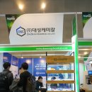 (주)대성케미칼 이미지