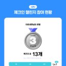 시즌2 (13) - [부산여행, 광안리해수욕장] 스타벅스 광안비치점 방문후기(feat. 광안리 해수욕장 야경)