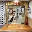 삼일사우나 이미지