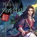삼국지퓨전 이미지