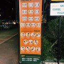프레시턴트 현동점 이미지