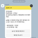룰루상회