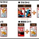 광땡PC 이미지
