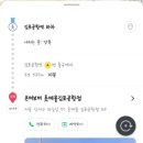 한국공항공사 김포공항 - 19380 | 내돈내산 무한리필급 타코 온더보더 김포공항역롯데몰 가격 후기