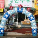 장원손두부 이미지