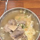 고집센그집갈비탕 부산구포점 이미지