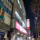 다이소제물포역점