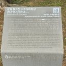 창원 용화전 석조여래좌상 이미지