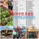 곤양수산 이미지