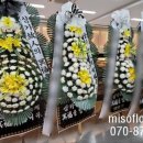 선산대로-37 네이버블로그
