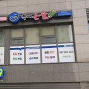 산내해법독서논술교습소