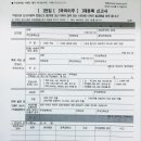 오픈하우스논현역점