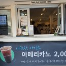 몬스터커피방촌점