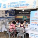 원광대학교병원 이미지