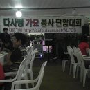 다사랑농원