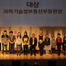 수리과학영재교육센타