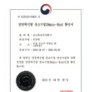 (주)코스테크 이미지