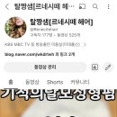 구구미용실 - 도봉구 도봉로114길 50 | 구구미용실
