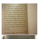 오랜만에 블로그에 글 남긴 한소희 이미지