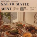 마비에(mavie) | 부산 서면 샐러드마비에 찐 방문 후기!!