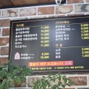 한백년 솥밥 추어탕 이미지