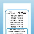 옥길자이어린이집 | 옥길 키즈카페 아이그리다, 미술놀이하고왔어요