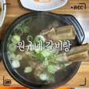 한울여관