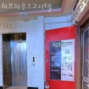 허브하우스고시텔 네이버블로그